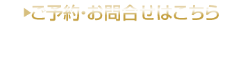 電話番号